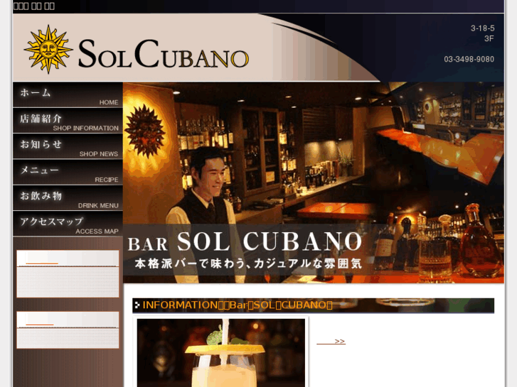 www.sol-cubano.com