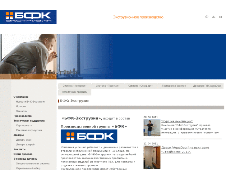 www.bfk-ext.ru