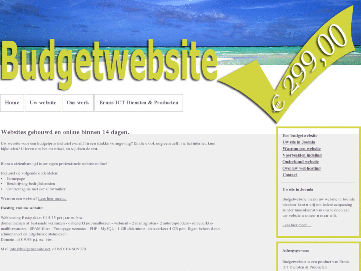 www.budgetwebsite.net