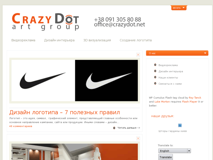 www.crazydot.net