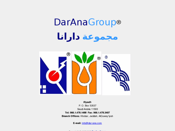 www.dar-ana.com