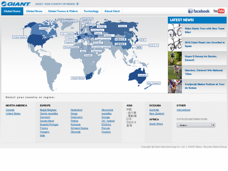 www.giant-bicycle.com