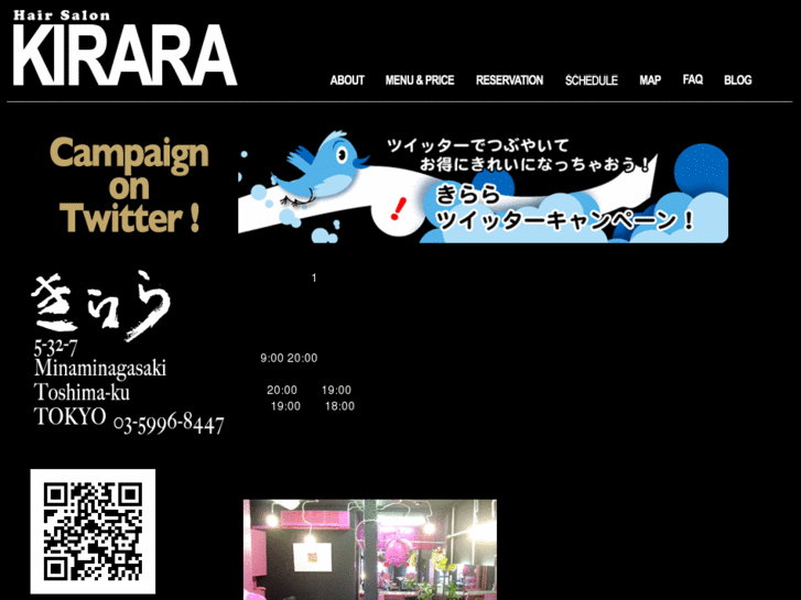 www.kirara-cutie.com