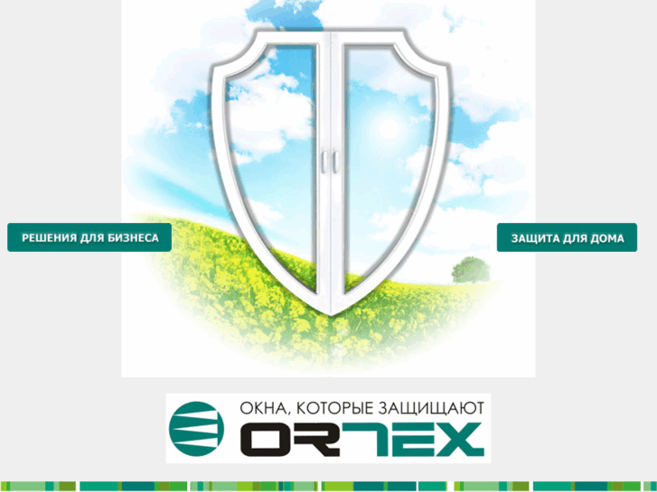 www.ortex.org