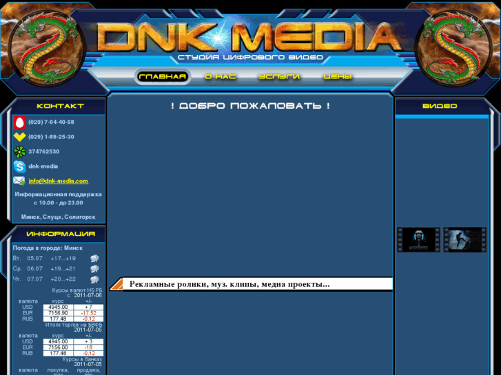 www.dnk-media.com