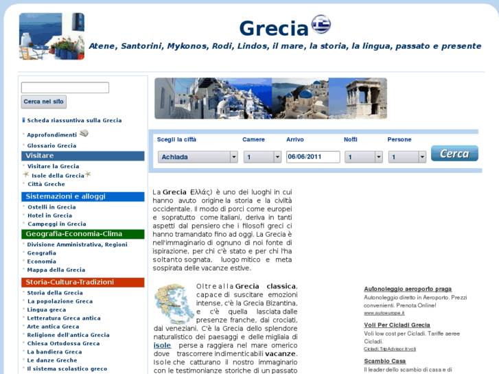 www.grecia.cc