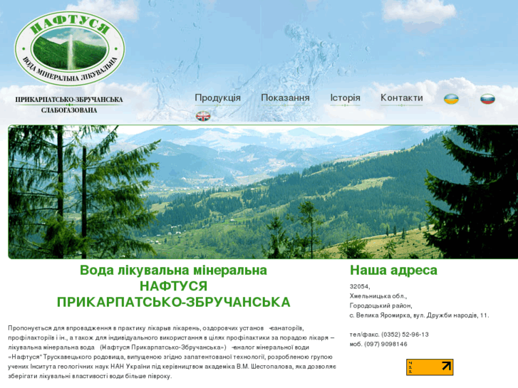 www.naftusya.info