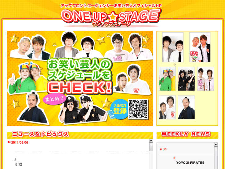 www.oneupstage.com