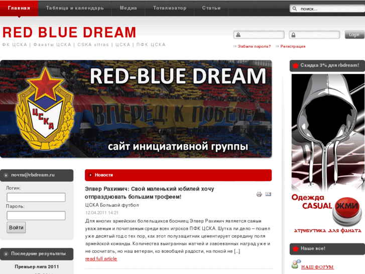 www.rbdream.ru