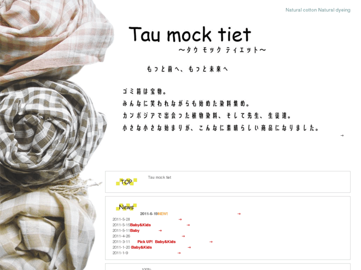www.taumocktiet.com