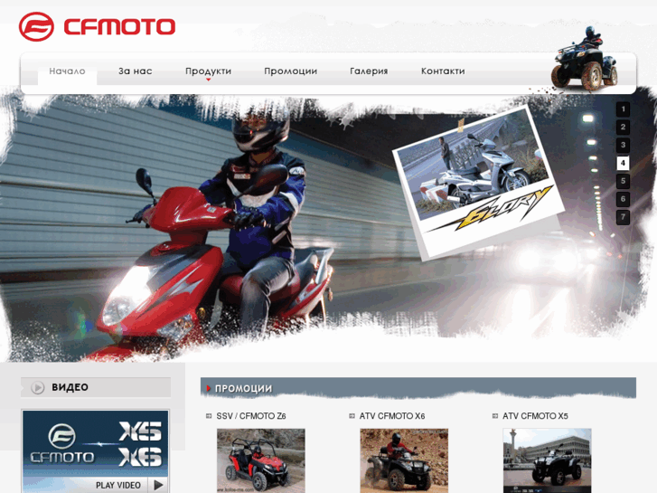 www.cfmoto-bg.com