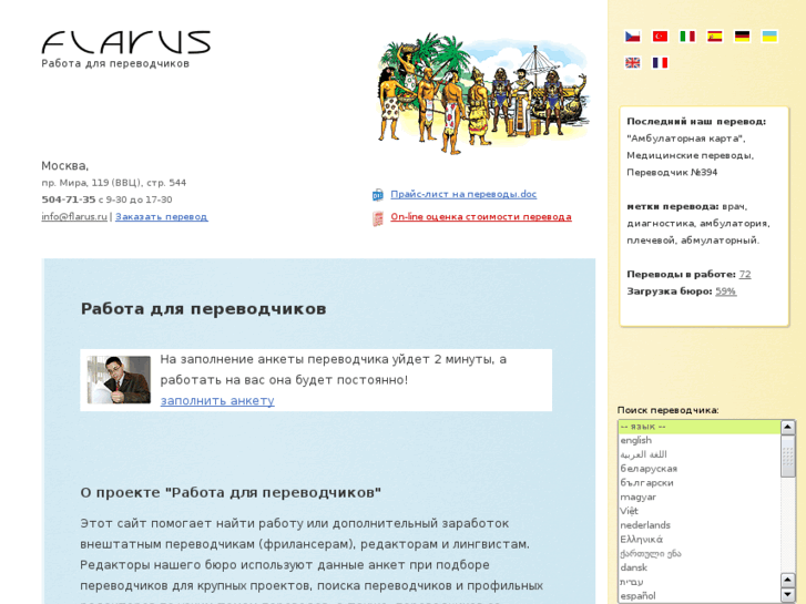 www.curriculum-vitae.ru