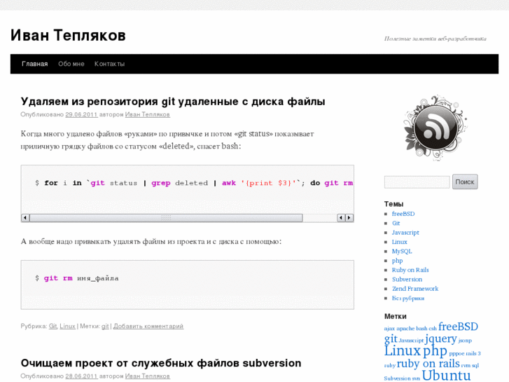 www.iteplyakov.ru