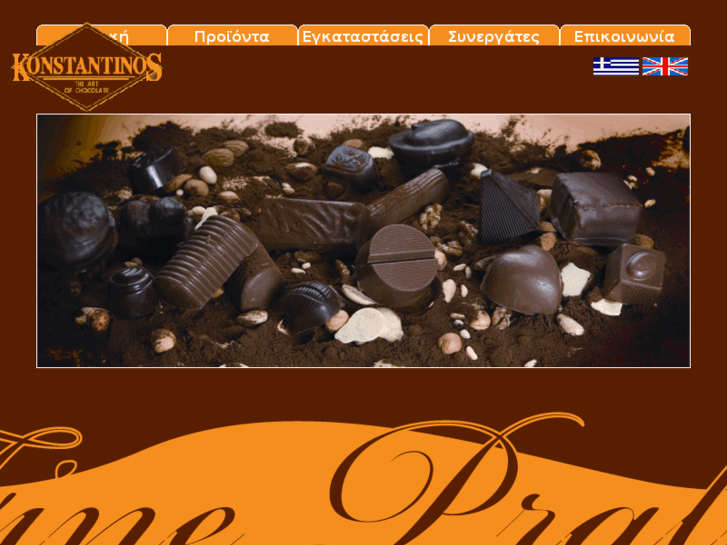 www.konstantinos-choco.gr