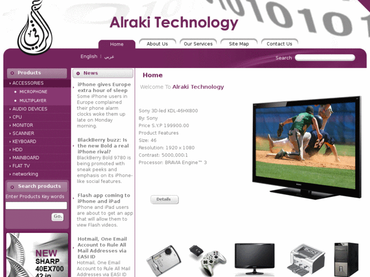 www.alraki-tech.com