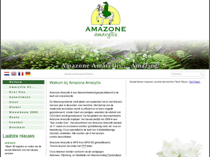 www.amazone-amaryllis.com