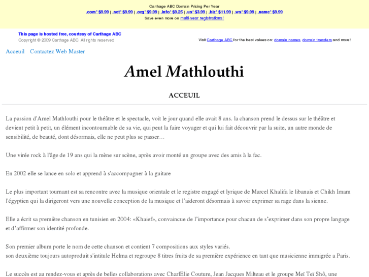 www.amelmathlouthi.com