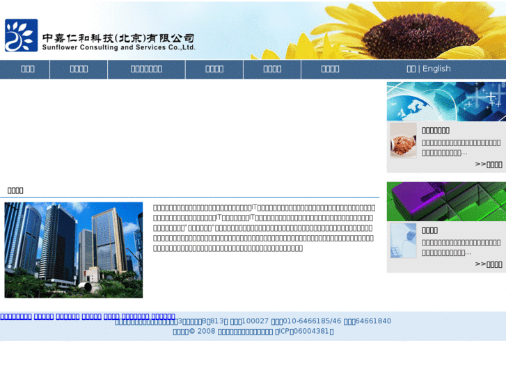 www.csbucn.com