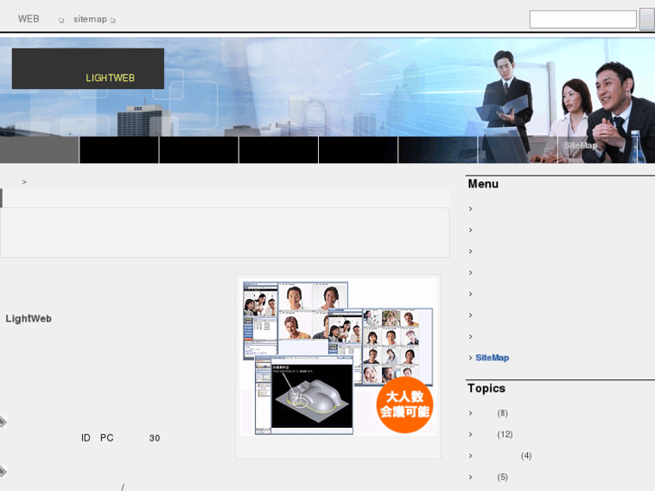 www.e-kaigi.net