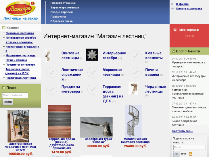 www.m61.ru