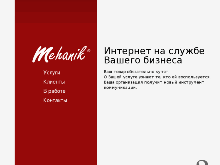 www.mehanik.net