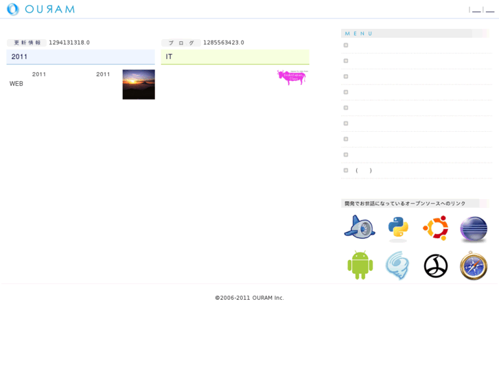 www.ouram.co.jp
