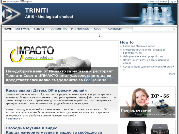 www.triniti-soft.com