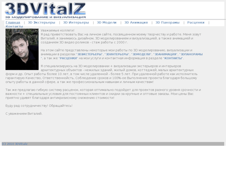 www.3dvitalz.com