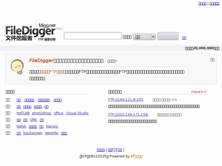 www.fdigg.net