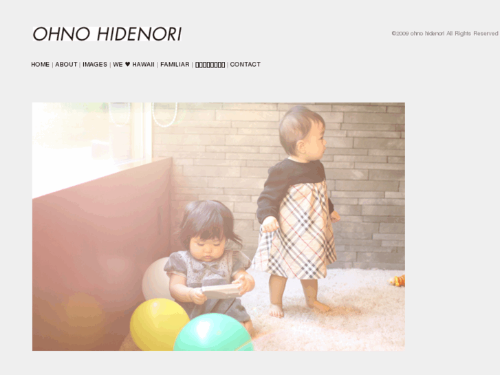 www.hidenoriohno.com