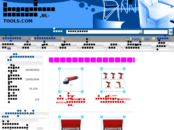 www.nl-tools.com