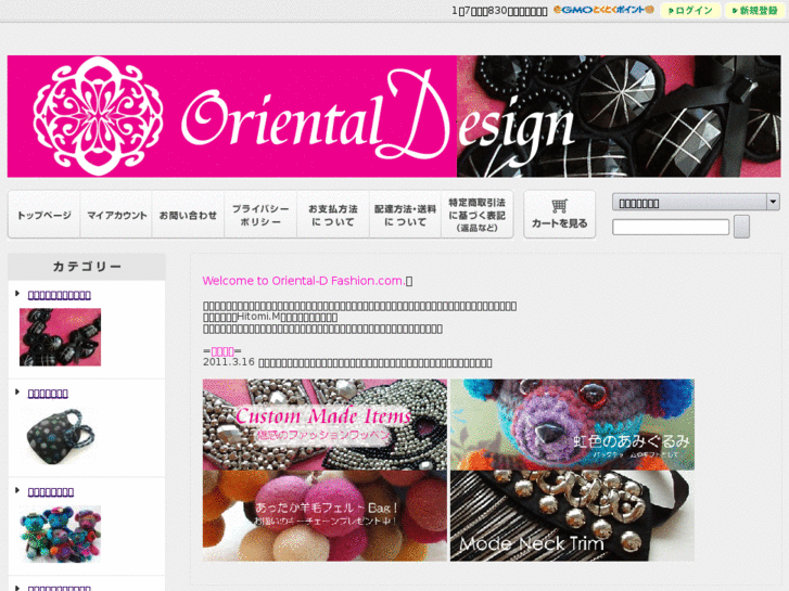 www.oriental-d.com