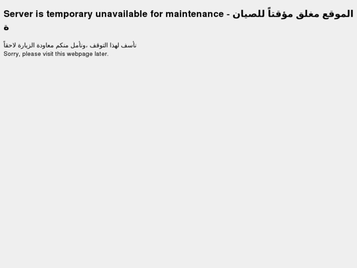www.php4arab.info