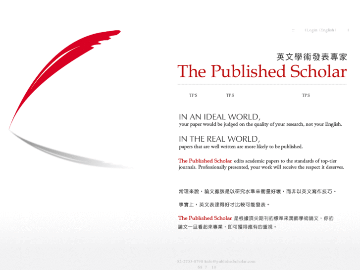 www.publishedscholar.com