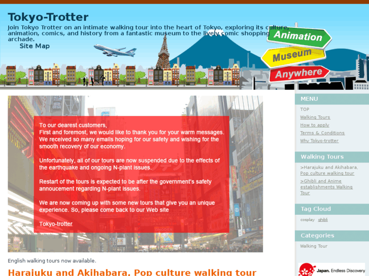 www.tokyo-trotter.net