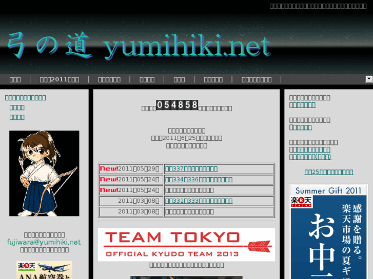 www.yumihiki.net