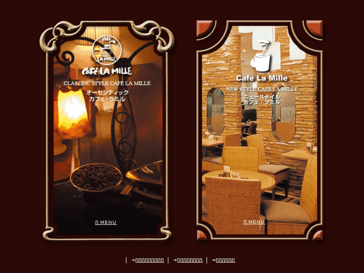 www.cafe-la-mille.com