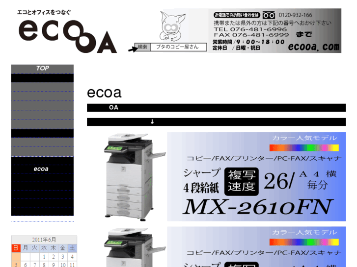 www.ecooa.com