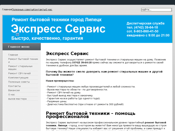www.expsrv.ru
