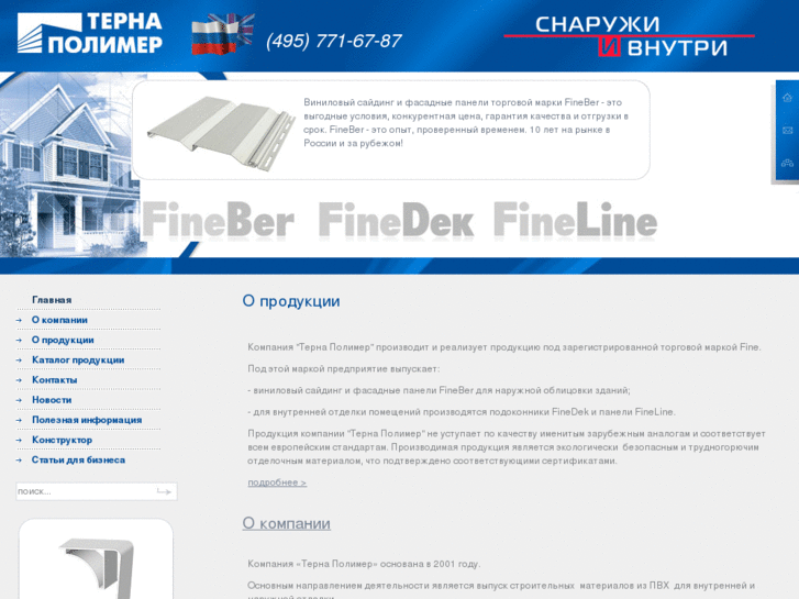 www.fine-info.ru