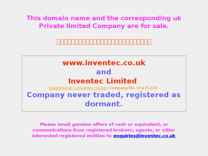 www.inventec.co.uk