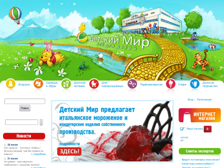 www.kamdm.ru