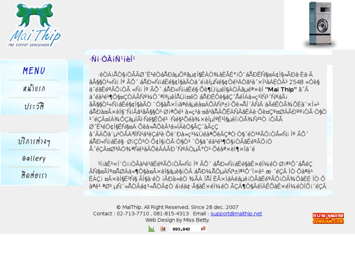 www.maithip.net
