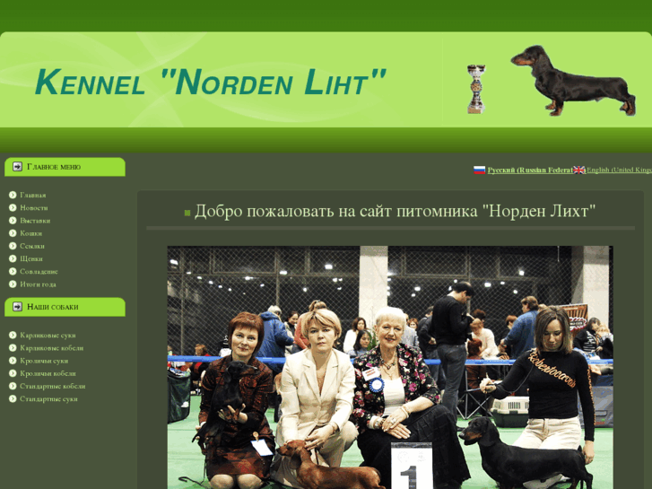 www.norden-liht.net