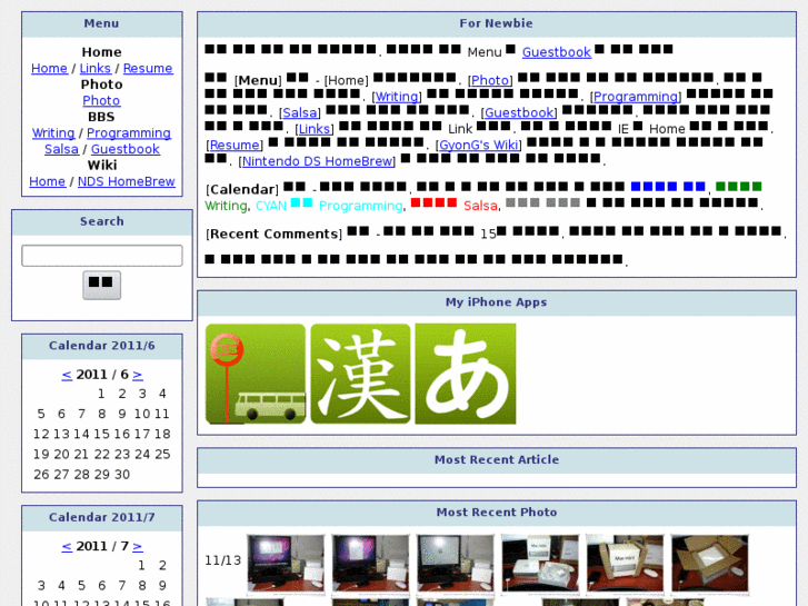 www.scgyong.net
