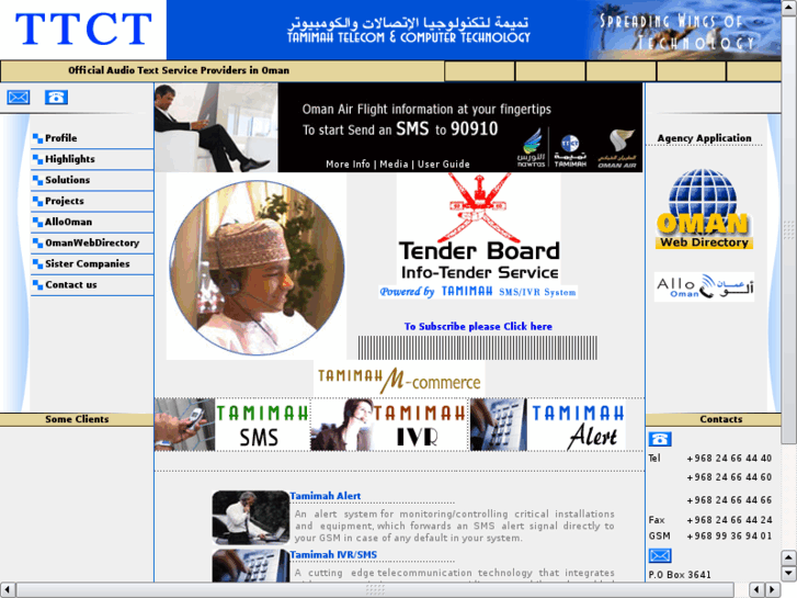 www.smsoman.net
