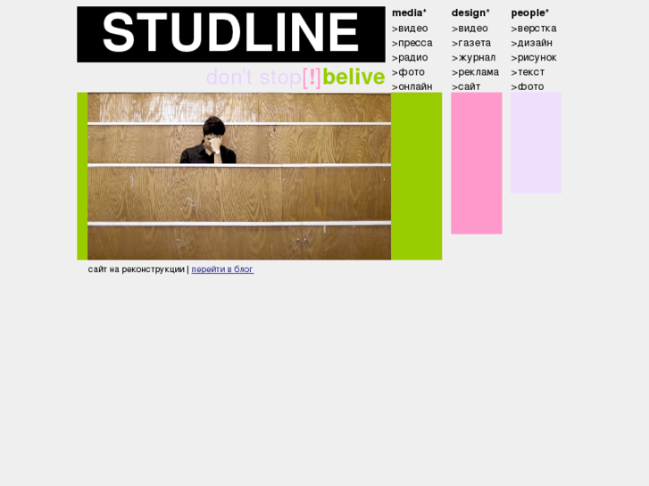 www.studline.net