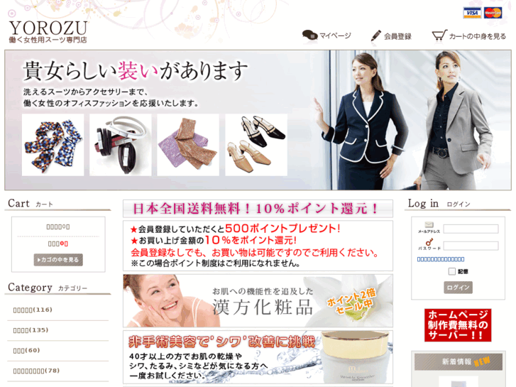 www.yorozu-suit.com