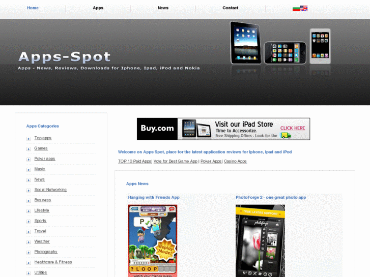 www.apps-spot.com