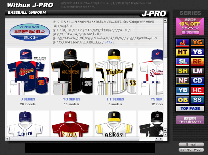 www.j-pro.biz